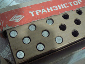 Діоди Диоды ^/--/^ Транзистор П /--/ 217 /--/ В.Новые.В лоте-один. ^_^^^ Транзистор П /--/ 217 /--/ В.Нові. У лоті один. - фото фото фото