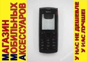 Корпуса на Nokia Корпуса на Nokia ^/--/^ КОРПУС ПАНЕЛЬ КЛАВИАТУРА AAA NOKIA X /--/ 1-01 ^_^^^ КОРПУС ПАНЕЛЬ КЛАВІАТУРА AAA NOKIA X /--/ 1-01 - фото фото фото