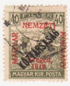 Угорщина Венгрия ^/--/^ Венгрия      ( Сегед) 1919 г. № 33 гашеная ^_^^^ Угорщина (Сегед) 1919 р. No 33 гашена - фото фото фото