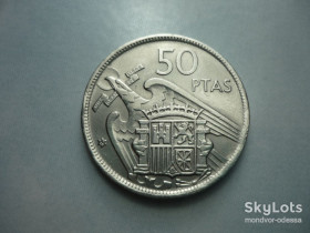 Іспанія Испания ^/--/^ Испания 50 песет 1957  (60)  11/и /--/ 09 ^_^^^ Іспанія 50 песет 1957 (60) 11/і /--/ 09 - фото фото фото