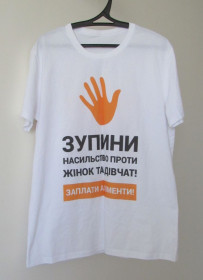 Футболки Футболки ^/--/^ Футболка Зупини насильство проти жінок та дівчат Заплати аліменти ^_^^^ Футболка Остановили насилие против женщин и девушек Заплаты алименты - фото фото фото