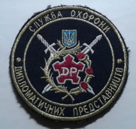 Інше Другое ^/--/^ Шеврон. Украина. МВД. НГУ. Национальная Гвардия. Охрана. ^_^^^ Шеврон. Україна. МВС. НГУ. Національна Гвардія Охорона. - фото фото фото
