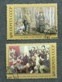 СРСР - СССР - ^/--/^ Почтовые марки &amp;quot;В.И.Ленин&amp;quot; ^_^^^ Поштові марки &amp;quot;В.І.Ленін &amp;quot; - фото фото фото