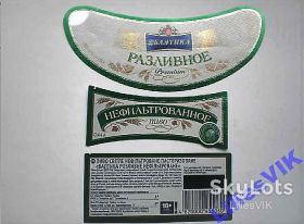 Етикетки Этикетки ^/--/^ Этикетка Балтика нефильтрованное ^_^^^ Етикетка Балтика нефільтрована - фото фото фото