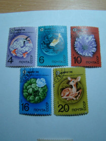 СРСР - СССР - ^/--/^ СССР, Михель  (2009), 4229-4233. Всемирная выставка &amp;quot;Экспо-74&amp;quot;. ^_^^^ СРСР, Міхель (2009), 4229-4233. Всесвітня виставка &amp;quot;Експо-74 &amp;quot; - фото фото фото