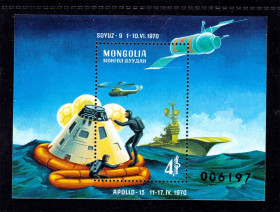 Освоєння космосу Освоение космоса ^/--/^ Космос . Монголия 1970 г MNH - блок - номер - флот ^_^^^ Монголія 1970 MNH - блок - фото фото фото