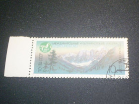 СРСР - СССР - ^/--/^ СССР-1987 г.-Ущелье ^_^^^ СРСР-1987 р.-Ущелина - фото фото фото