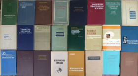 Видання - р. Издания - гг. ^/--/^ книги по МЕДИЦИНЕ 50-60-70-80 /--/ х гг. #16  отличная подборка ^_^^^ книги з медицини 50-60-70-80 /--/ х рр.. #16 відмінна добірка - фото фото фото