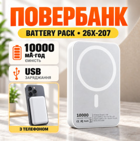 Зовнішні акумулятори (Power Bank) Внешние аккумуляторы (Power Bank) ^/--/^ Повербанк 10000 mAh Battery Pack 26 /--/ X-207, портативный внешний аккумулятор для телефона, смартфона, компактный Power Bank ^_^^^ Повербанк 10000 mAh Battery Pack 26 /--/ X-207, портативний зовнішній акумулятор для телефону, смартфона, компактний Power Bank - фото фото фото