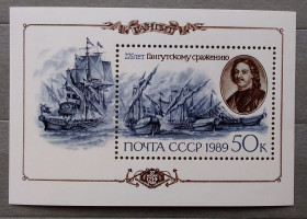 Історія та особистості История и личности ^/--/^ СССР 1989 г - 275 лет Гангутскому морскому сражению ^_^^^ СРСР 1989 - 275 років Гангутській морській битві - фото фото фото