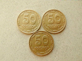 Обігові Обиходные ^/--/^ 50 копійок 1992 рік Україна 1 /--/ БАм, 1 /--/ БАк, 1 /--/ БАс &amp;quot; Чотири Ягоди Різновиди Монети &amp;quot;  (352) ^_^^^ 50 копеек 1992 год Украина 1 /--/ БАм, 1 /--/ БАк, 1 /--/ БАс &amp;quot; Четыре Ягоды Разновидности Монеты &amp;quot; (352) - фото фото фото