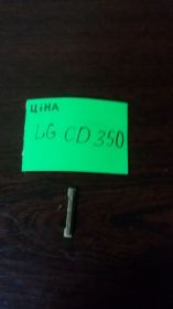 Інше Другое ^/--/^ LG CD /--/ 350 кнопки громкости ^_^^^ LG CD /--/ 350 кнопки гучності - фото фото фото