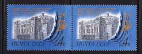 СРСР - СССР - ^/--/^ СССР 1983 **  пара ^_^^^ СРСР 1983 ** пара - фото фото фото