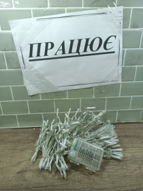 Гірлянди, освітлення Гирлянды, освещение ^/--/^ гірлянда ПРАЦЮЄ             (6297) ^_^^^ гирлянда Работает (6297) - фото фото фото