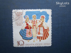 СРСР - СССР - ^/--/^ Марка СРСР 1960 народний одяг Литва гаш - фото фото фото