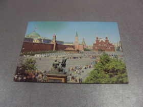 СРСР СССР ^/--/^ открытка москва красная площадь круцко 1983 №975 ^_^^^ листівка москва червона площа круцько 1983 No /--/ 975 - фото фото фото