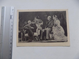 СРСР СССР ^/--/^ Открытка Островский Последняя жертва МХАТ СССР 1948 год ^_^^^ Острівська жертва МХАТ СРСР 1948 - фото фото фото