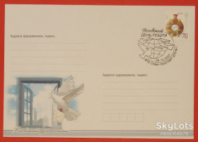 Україна Украина ^/--/^ Украина 2007 День почты Сумы ХНМК СГ ^_^^^ Україна 2007 День пошти Суми ХНМК СГ - фото фото фото