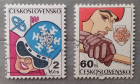 Спорт Спорт ^/--/^ Чехословакия 1977 г - VI Зимняя Спартакиада армий Варшавского договора-СКДА, гаш ^_^^^ 1977 — VI Зимова Спартакіада армій Варшавського договору-СКДА, гаш - фото фото фото