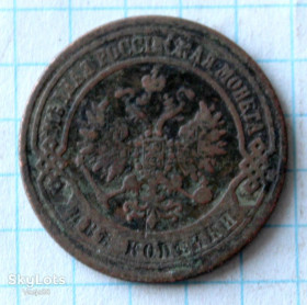 - (Олександр II) - (Александр II) ^/--/^ 2 копейки 1872 е.м. ^_^^^ 2 копійки 1872 е.м. - фото фото фото