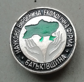 Космос Космос ^/--/^ Знак: БАТЬКІВЩИНА-виробнича фірма ^_^^^ Знак: Родина-производственная фирма - фото фото фото