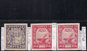РРФСР - РСФСР - ^/--/^ РСФСР**, 1921 г., распродажа коллекции, стандарт с разновидностями, бумага мелованная ^_^^^ РРФСР, 1921 р., розпродаж колекції, стандарт з різновидами, папір мелованний - фото фото фото