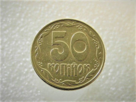 Обігові Обиходные ^/--/^ 50 копійок 1992 рік Україна 1 /--/ ААм &amp;quot; Нестандартна Заготовка, вага 4.41 грама &amp;quot;  (3+) ^_^^^ 50 копеек 1992 год Украина 1 /--/ ААам &amp;quot; Нестандартная Заготовка, вес 4.41 грамма &amp;quot; (3+) - фото фото фото