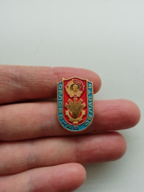 Інше Другое ^/--/^ Значок Орловская область ^_^^^ Значок Орловська область - фото фото фото