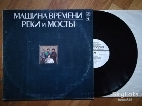 Платівки Пластинки ^/--/^ Машина времени-Реки и мосты-1-ша платівка  (7)-Ex.+, Мелодія ^_^^^ Машина времени-Реки и мосты-1-я пластинка (7)-Ex.+, Мелодия - фото фото фото