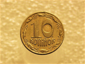 Обігові Обиходные ^/--/^ 10 копійок 1992 рік Україна 1.13 /--/ ААм &amp;quot; Брак, Викришка Штемпеля, Метал в Колосках &amp;quot;  (184+) ^_^^^ 10 копеек 1992 год Украина 1.13 /--/ ААм &amp;quot; Брак, Викришка Штемпеля, Метал в Колосках &amp;quot; (184+) - фото фото фото