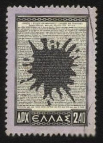 Греція Греция ^/--/^ Греция 1954 г № 603 гашеная ^_^^^ Греція 1954 р. No 603 гашена - фото фото фото