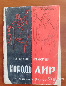 Видання - р. Издания - гг. ^/--/^ &amp;quot;Театральна Одеса&amp;quot; березень-квітень 1963 рік. ^_^^^ &amp;quot;Театральная Одесса&amp;quot; март-апрель 1963 год. - фото фото фото