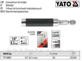 Викрутки Отвертки ^/--/^ Тримач біт насадок 1/4&amp;quot; х /--/ 80 мм магніт YATO YT-0467 ^_^^^ Держатель бит насадок 1/4&amp;quot; х /--/ 80 мм магнит YATO YT-0467 - фото фото фото
