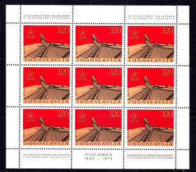 Інші країни Другие страны ^/--/^ Югославия  1975 г MNH     м/лист - ^_^^^ Югославія 1975 MNH м/лист - фото фото фото