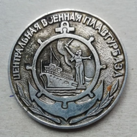 Інше Другое ^/--/^ Медаль Центральная военная плавтурбаза  Управление ПО ТУРИЗМУ И ЭКСКУРСИЯМ МИНИСТЕРСТВА ОБОРОНЫ СССР ^_^^^ Медаль Центральна військова плавтурбаза Управління з туризму та екскурсій Міністерства оборони СРСР - фото фото фото