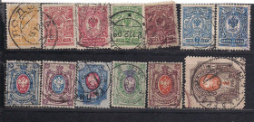 Росія до  року Россия до  года ^/--/^ Россия,1908 /--/ г., распродажа коллекции, 19-й стандартный выпуск ^_^^^ Росія, 1908 /--/ р., !!! акція 20% каталогу, 19-й стандартний випуск - фото фото фото