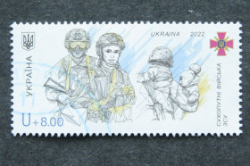Після  року После  года ^/--/^ Поштова марка України &amp;quot;Сухопутні війська ЗСУ&amp;quot;, 2022 /--/ р. ^_^^^ Почтовая марка Украины &amp;quot; Сухопутные войска ВСУ &amp;quot;, 2022 /--/ г. - фото фото фото