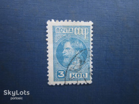 СРСР - СССР - ^/--/^ Марка СРСР 1929 стандарт селянин 3 коп ВЗ гаш - фото фото фото
