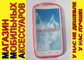 Чохли, бампера Чехлы, бампера ^/--/^ ЧЕХОЛ COVER Huawei G /--/ 610 /--/ s G /--/ 610 роз ^_^^^ ЧЕХОЛ COVER Huawei G /--/ 610 /--/ s G /--/ 610 троянд - фото фото фото