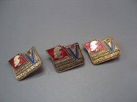 Спортивні Спортивные ^/--/^ Знак спорт V всесоюзная спартакиада ДОСААФ 1970 год 5 спартакиада ленин флаг ссср лот 3 шт №17701 ^_^^^ Знак спорт V всесоюзна спартакіада ДОСААФ 1970 рік 5 спартакіада ленін прапор СРСР лот 3 шт No 17701 - фото фото фото
