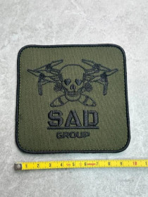Інше Другое ^/--/^ Шеврон Украина БПЛА SAD GROUP № 301 ^_^^^ Шеврон Украина БПЛА SAD GROUP No 301 - фото фото фото