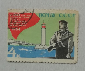 СРСР - СССР - ^/--/^ Марка СССР  1964  20 років визволення Одеси від фашистської окупації  4 коп  ГАШЕНА ^_^^^ Марка СССР 1964 20 лет освобождения Одессы от фашистской оккупации 4 коп ГАШЕНА - фото фото фото