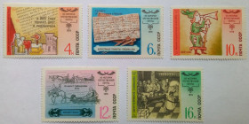 СРСР - СССР - ^/--/^ СССР 1978 История русской почты, MNH ^_^^^ СРСР 1978 Історія російської пошти, MNH - фото фото фото
