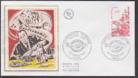 Європа Европа ^/--/^ Франция 1980 КУЛИНАРИЯ ГАСТРОНОМИЯ КУЛИНАРНЫЕ БЛЮДА СЕРВИРОВКА СТОЛА КУХНЯ ТРАДИЦИИ КПД Mi.2196 ШЁЛК !!! ^_^^^ Франція 1980 КУЛІНАРІЯ ГАСТРОНОМІЯ КУЛІНАРНІ БЛЮДА СЕРВІРОВКА СТОЛА КУХНЯ ТРАДИЦІЇ КПД Mi.2196 ШЕЛК !!! - фото фото фото