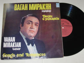 Платівки Пластинки ^/--/^ Пластинка Ваган Миракян - ПЕСНИ И РОМАНСЫ * Vahan Mirakian - Songs And Romances  (МОЗГ, 1980) Ех ^_^^^ Платівка Ваган Міракян - Пісні та Романси * Vahan Mirakian - Songs And Romances (МОЗГ, 1980) - фото фото фото