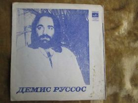 Платівки Пластинки ^/--/^ ДЕМИС РУССО ОТ СУВЕНИРА К СУВЕНИРУ - ВИА ГАЯ(ФЛЕКСИ) ^_^^^ Деміс РУССО ВІД СУВЕНІРА ДО СУВЕНІРУ - ВІА ГАЯ (ФЛЕКСІ) - фото фото фото