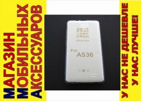 Чохли, бампера Чехлы, бампера ^/--/^ УЛЬТРАТОНКИЙ ЧЕХОЛ Lenovo A /--/ 536 А /--/ 536 прозр 0,3 /--/ мм ^_^^^ Ультратонський чохол Lenovo A /--/ 536 А /--/ 536 прозр 0,3 мм - фото фото фото