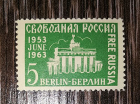 Інше Другое ^/--/^ Діаспора 1953 1963 Свободная россия. Берлин ^_^^^ Диаспора 1953 1963 Свободная Россия. Берлин - фото фото фото