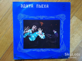 Платівки Пластинки ^/--/^ Эдита Пьеха и ансамбль Дружба-Кораблик золотой  (1)-Ex.+, Мелодия ^_^^^ Едіта П'єха і ансамбль Дружба-Кораблик золотий (1)-Ex.+, Мелодія - фото фото фото