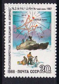 Транспорт Транспорт ^/--/^ Флот .  СССР 1988 г  MNH  - ледокол "СИБИРЬ" ^_^^^ СРСР 1988 MNH - криголам " СИБИРЬ" - фото фото фото